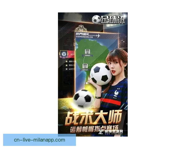 足球直播观看免费版平台推荐高清赛事实时不花钱畅看全网资源整合